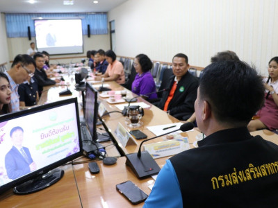 อธิบดีกรมส่งเสริมสหกรณ์ ... พารามิเตอร์รูปภาพ 4