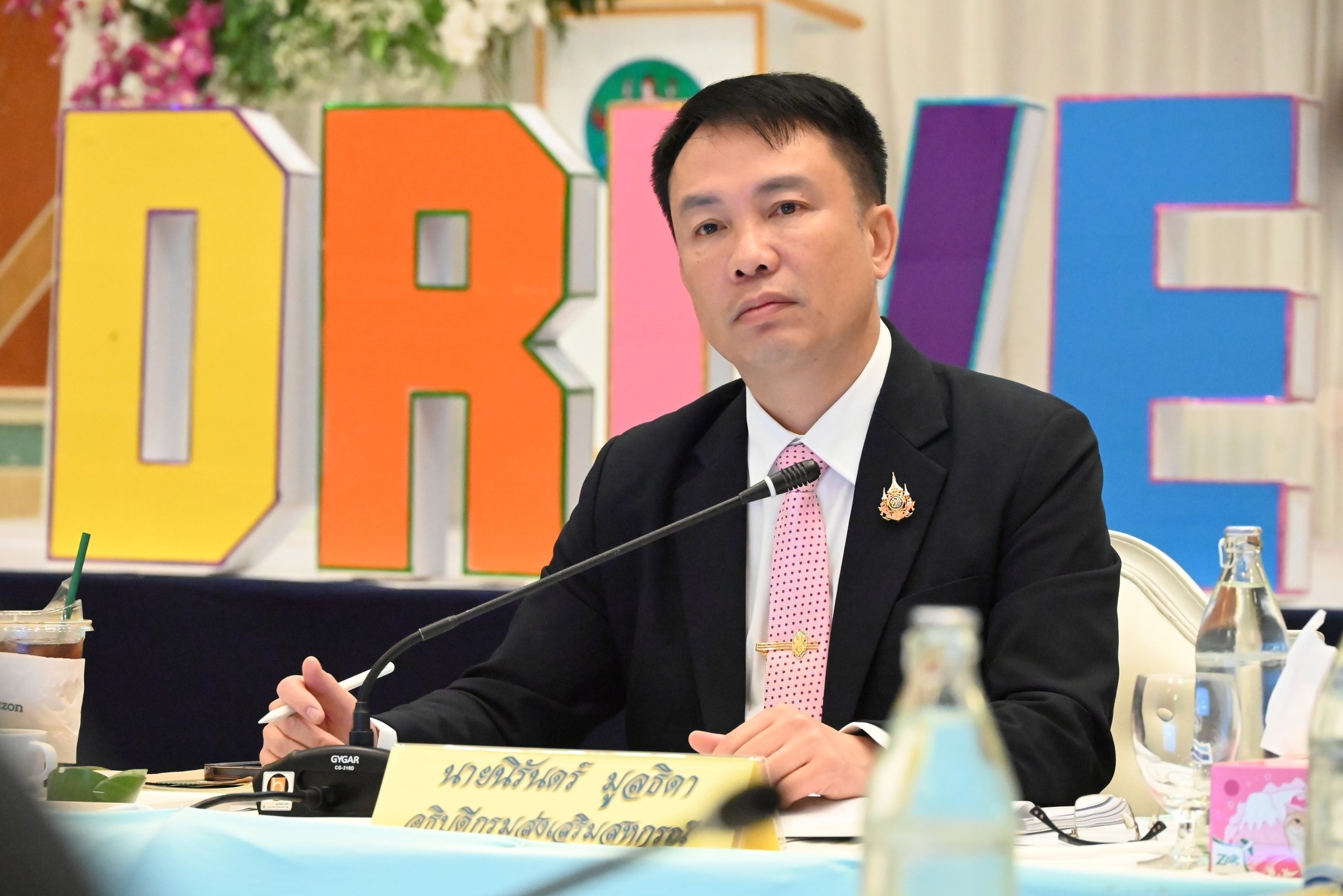 อธิบดีกรมส่งเสริมสหกรณ์ ... พารามิเตอร์รูปภาพ 1