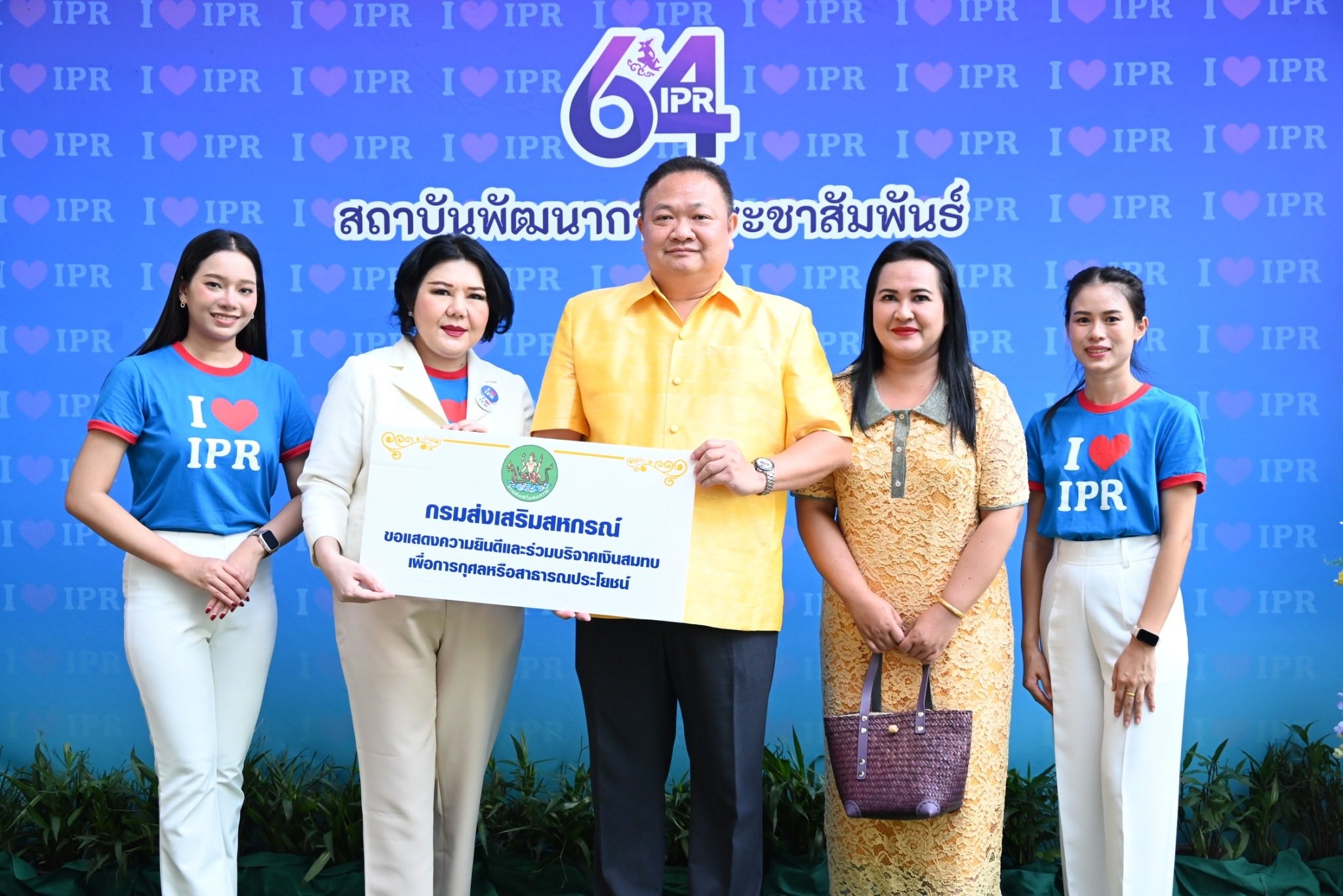 นายสาธิต ปานขำ เลขานุการกรม ... พารามิเตอร์รูปภาพ 1