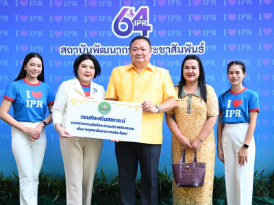 นายสาธิต ปานขำ เลขานุการกรม ... พารามิเตอร์รูปภาพ 1