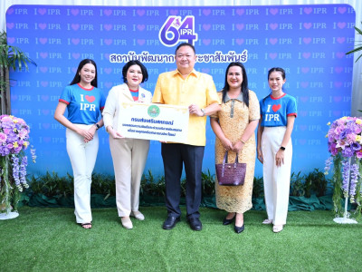 นายสาธิต ปานขำ เลขานุการกรม ... พารามิเตอร์รูปภาพ 2