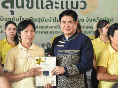 อธิบดีกรมส่งเสริมสหกรณ์ พร้อมด้วย ... พารามิเตอร์รูปภาพ 13