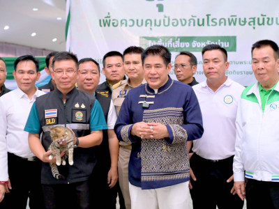 อธิบดีกรมส่งเสริมสหกรณ์ พร้อมด้วย ... พารามิเตอร์รูปภาพ 2