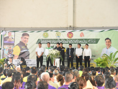 อธิบดีกรมส่งเสริมสหกรณ์ พร้อมด้วย ... พารามิเตอร์รูปภาพ 7