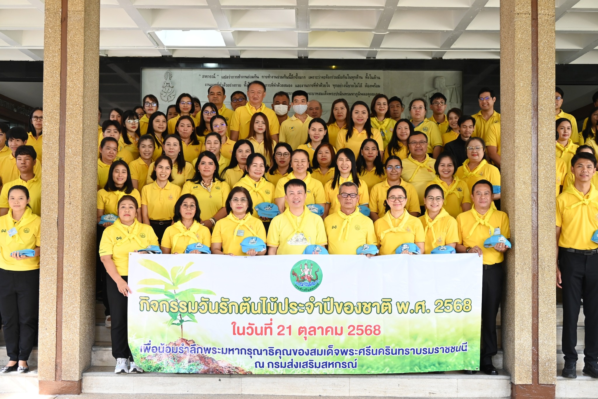 อธิบดีกรมส่งเสริมสหกรณ์ เป็นประธานใน ... พารามิเตอร์รูปภาพ 1