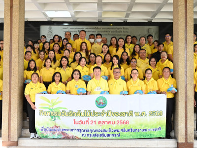อธิบดีกรมส่งเสริมสหกรณ์ เป็นประธานใน ... พารามิเตอร์รูปภาพ 1