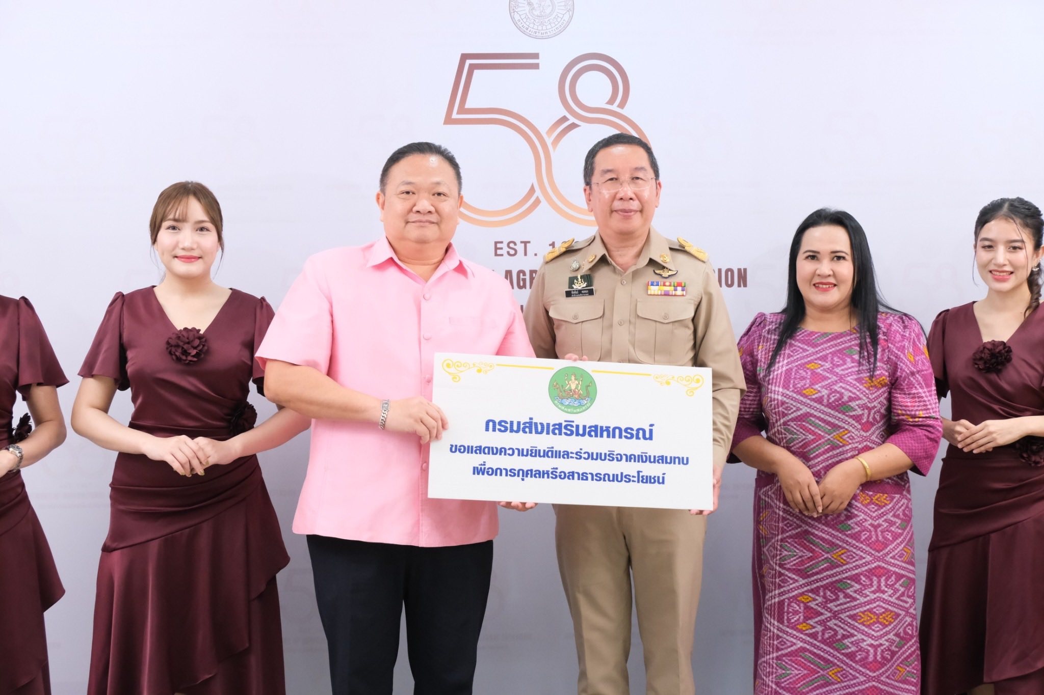 นายสาธิต ปานขำ เลขานุการกรม ... พารามิเตอร์รูปภาพ 1
