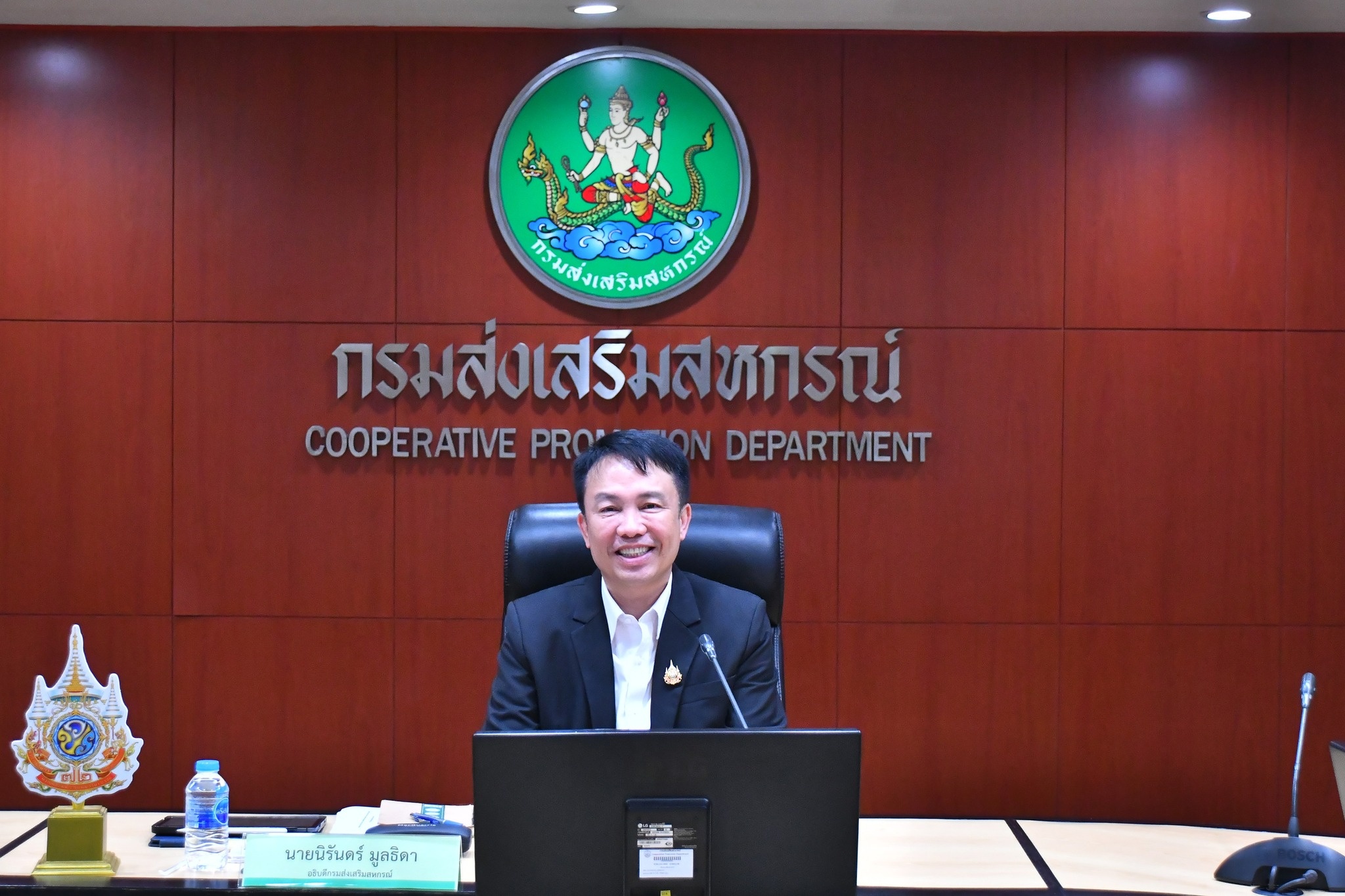 อธิบดีกรมส่งเสริมสหกรณ์ ... พารามิเตอร์รูปภาพ 1