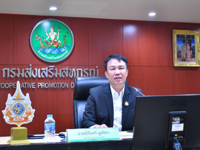 อธิบดีกรมส่งเสริมสหกรณ์ ... พารามิเตอร์รูปภาพ 7