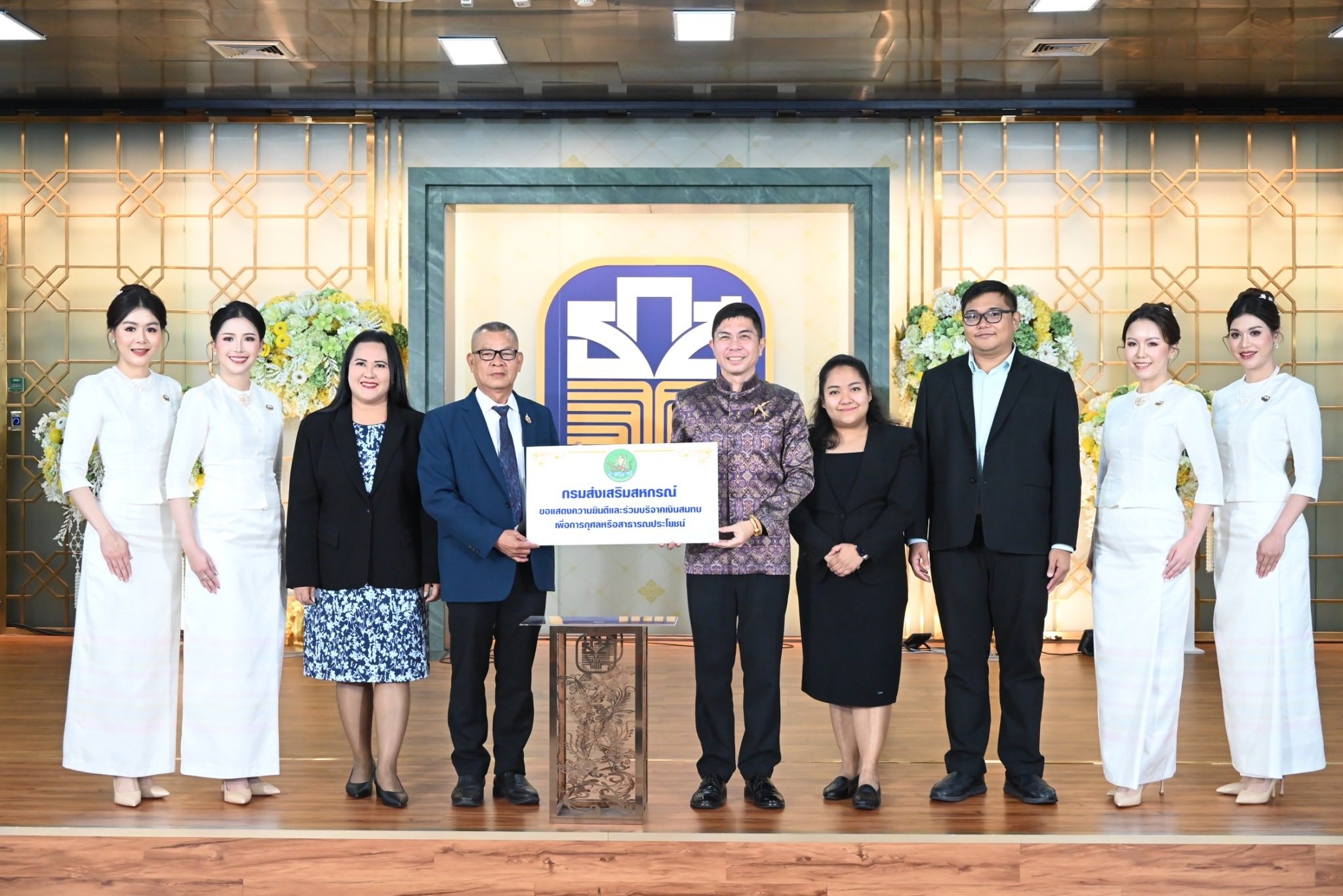 รองอธิบดีกรมส่งเสริมสหกรณ์ ... พารามิเตอร์รูปภาพ 1