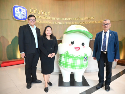 รองอธิบดีกรมส่งเสริมสหกรณ์ ... พารามิเตอร์รูปภาพ 12