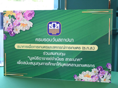 รองอธิบดีกรมส่งเสริมสหกรณ์ ... พารามิเตอร์รูปภาพ 18