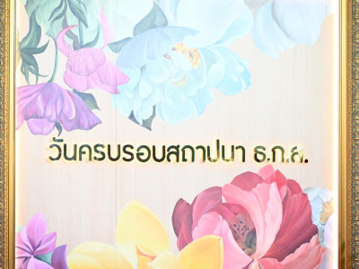 รองอธิบดีกรมส่งเสริมสหกรณ์ ... พารามิเตอร์รูปภาพ 19