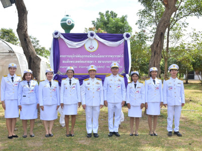 สมเด็จพระกนิษฐาธิราชเจ้า กรมสมเด็จพระเทพรัตนราชสุดา ฯ ... พารามิเตอร์รูปภาพ 19