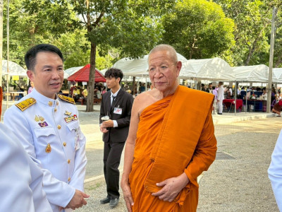 สมเด็จพระกนิษฐาธิราชเจ้า กรมสมเด็จพระเทพรัตนราชสุดา ฯ ... พารามิเตอร์รูปภาพ 32