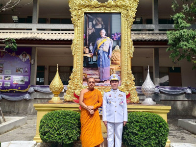 สมเด็จพระกนิษฐาธิราชเจ้า กรมสมเด็จพระเทพรัตนราชสุดา ฯ ... พารามิเตอร์รูปภาพ 9