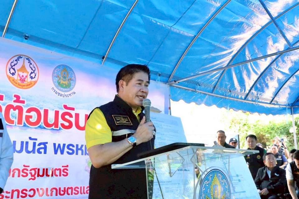 ร้อยเอก ธรรมนัส พรหมเผ่า ... พารามิเตอร์รูปภาพ 1