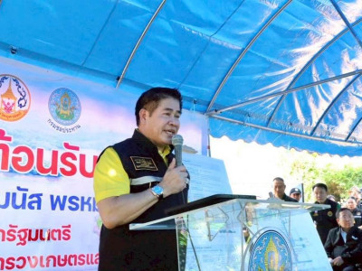 ร้อยเอก ธรรมนัส พรหมเผ่า ... พารามิเตอร์รูปภาพ 1