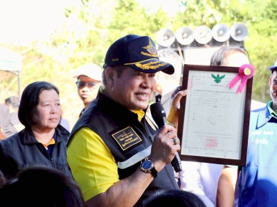 ร้อยเอก ธรรมนัส พรหมเผ่า ... พารามิเตอร์รูปภาพ 13