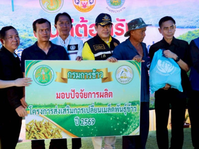 ร้อยเอก ธรรมนัส พรหมเผ่า ... พารามิเตอร์รูปภาพ 20