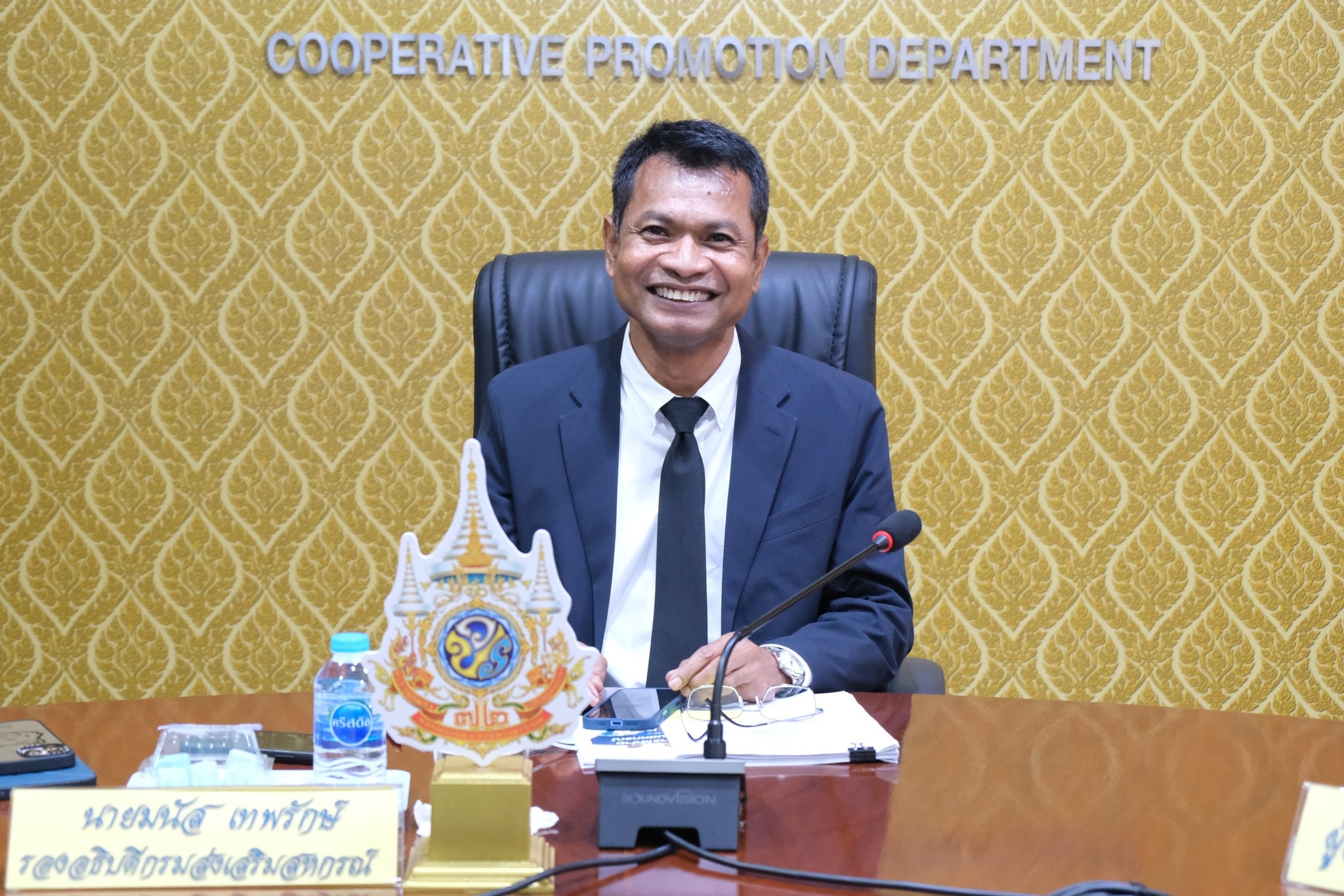รองอธิบดีกรมส่งเสริมสหกรณ์ ... พารามิเตอร์รูปภาพ 1