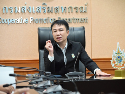 อธิบดีกรมส่งเสริมสหกรณ์ ... พารามิเตอร์รูปภาพ 2