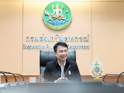 อธิบดีกรมส่งเสริมสหกรณ์ ... พารามิเตอร์รูปภาพ 6