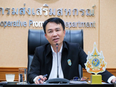 อธิบดีกรมส่งเสริมสหกรณ์ ... พารามิเตอร์รูปภาพ 1