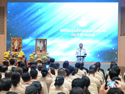 รองอธิบดีกรมส่งเสริมสหกรณ์ เข้าร่วมพิธีรับมอบปีกฝนหลวงพิเศษ ... พารามิเตอร์รูปภาพ 40