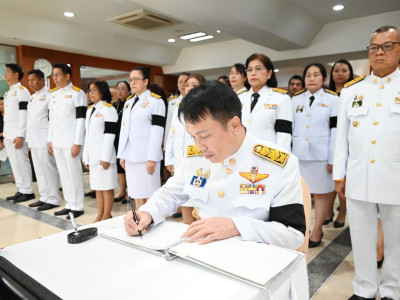 อธิบดีกรมส่งเสริมสหกรณ์ เป็นประธานในพิธีถวายความอาลัย ... พารามิเตอร์รูปภาพ 32