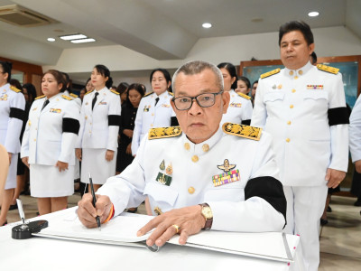 อธิบดีกรมส่งเสริมสหกรณ์ เป็นประธานในพิธีถวายความอาลัย ... พารามิเตอร์รูปภาพ 35