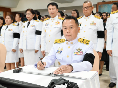 อธิบดีกรมส่งเสริมสหกรณ์ เป็นประธานในพิธีถวายความอาลัย ... พารามิเตอร์รูปภาพ 40