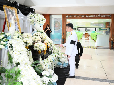 อธิบดีกรมส่งเสริมสหกรณ์ เป็นประธานในพิธีถวายความอาลัย ... พารามิเตอร์รูปภาพ 6