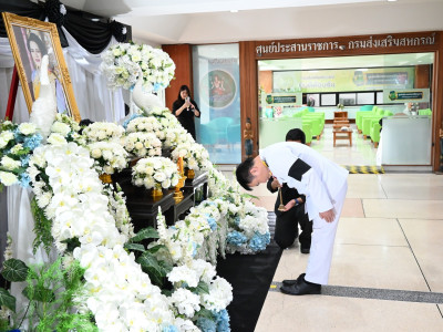 อธิบดีกรมส่งเสริมสหกรณ์ เป็นประธานในพิธีถวายความอาลัย ... พารามิเตอร์รูปภาพ 7