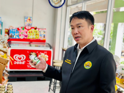 อธิบดีกรมส่งเสริมสหกรณ์ ... พารามิเตอร์รูปภาพ 2