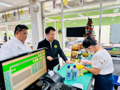 อธิบดีกรมส่งเสริมสหกรณ์ ... พารามิเตอร์รูปภาพ 4