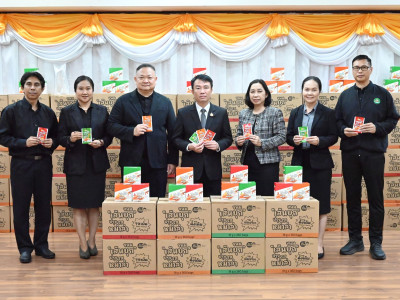 อธิบดีกรมส่งเสริมสหกรณ์ รับมอบสิ่งของ ... พารามิเตอร์รูปภาพ 1