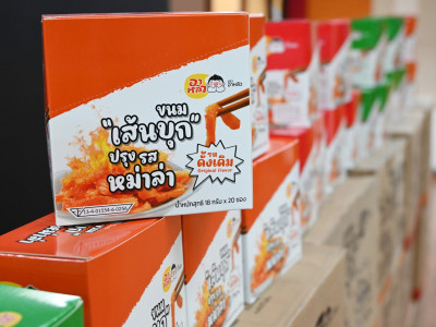 อธิบดีกรมส่งเสริมสหกรณ์ รับมอบสิ่งของ ... พารามิเตอร์รูปภาพ 11