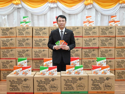 อธิบดีกรมส่งเสริมสหกรณ์ รับมอบสิ่งของ ... พารามิเตอร์รูปภาพ 2