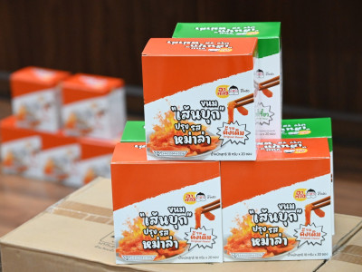 อธิบดีกรมส่งเสริมสหกรณ์ รับมอบสิ่งของ ... พารามิเตอร์รูปภาพ 19