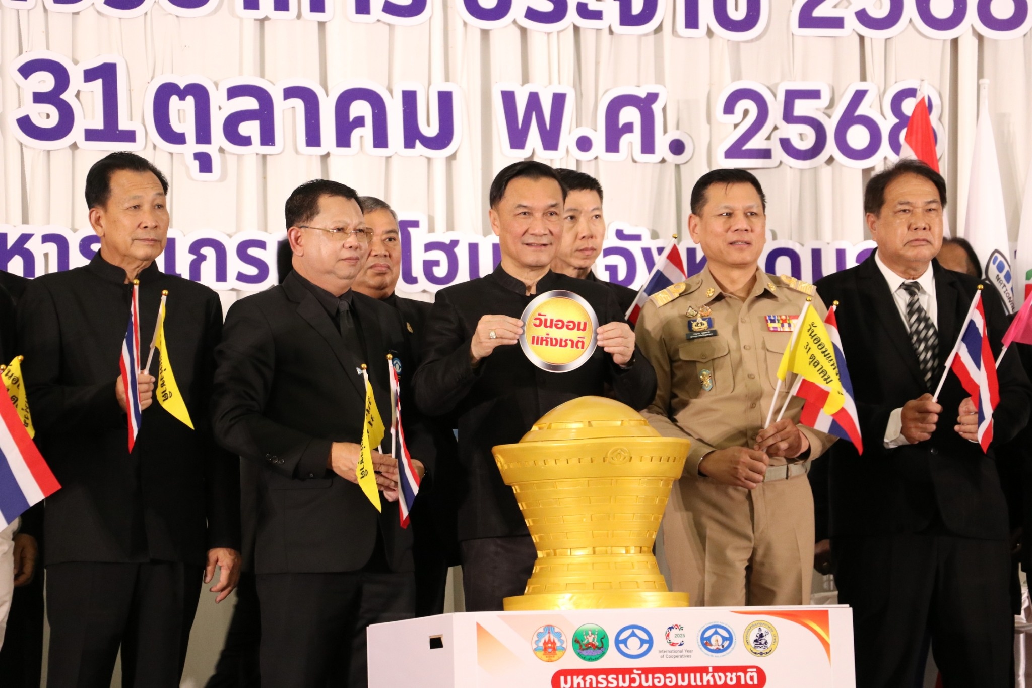 นายทรงศักดิ์ ทรงศรี รัฐมนตรีช่วยว่าการกระทรวงมหาดไทย ... พารามิเตอร์รูปภาพ 1