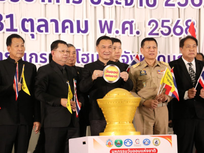 นายทรงศักดิ์ ทรงศรี รัฐมนตรีช่วยว่าการกระทรวงมหาดไทย ... พารามิเตอร์รูปภาพ 1