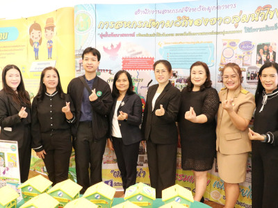 นายทรงศักดิ์ ทรงศรี รัฐมนตรีช่วยว่าการกระทรวงมหาดไทย ... พารามิเตอร์รูปภาพ 13