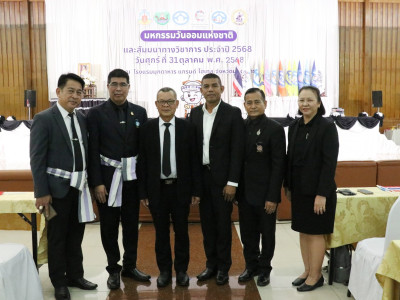 นายทรงศักดิ์ ทรงศรี รัฐมนตรีช่วยว่าการกระทรวงมหาดไทย ... พารามิเตอร์รูปภาพ 18