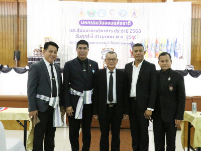 นายทรงศักดิ์ ทรงศรี รัฐมนตรีช่วยว่าการกระทรวงมหาดไทย ... พารามิเตอร์รูปภาพ 19