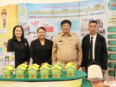 นายทรงศักดิ์ ทรงศรี รัฐมนตรีช่วยว่าการกระทรวงมหาดไทย ... พารามิเตอร์รูปภาพ 25