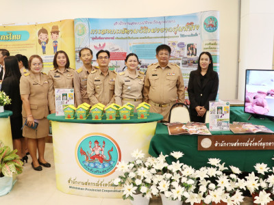 นายทรงศักดิ์ ทรงศรี รัฐมนตรีช่วยว่าการกระทรวงมหาดไทย ... พารามิเตอร์รูปภาพ 28