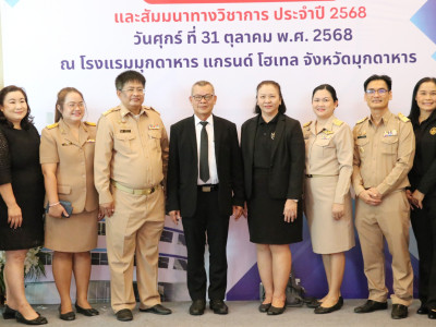 นายทรงศักดิ์ ทรงศรี รัฐมนตรีช่วยว่าการกระทรวงมหาดไทย ... พารามิเตอร์รูปภาพ 30