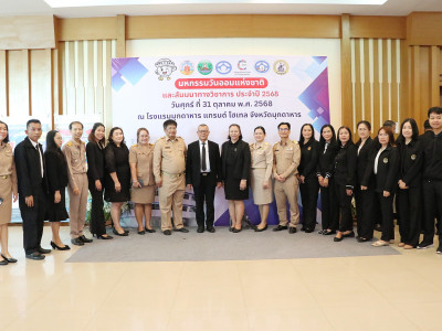 นายทรงศักดิ์ ทรงศรี รัฐมนตรีช่วยว่าการกระทรวงมหาดไทย ... พารามิเตอร์รูปภาพ 31