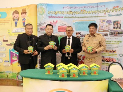 นายทรงศักดิ์ ทรงศรี รัฐมนตรีช่วยว่าการกระทรวงมหาดไทย ... พารามิเตอร์รูปภาพ 32